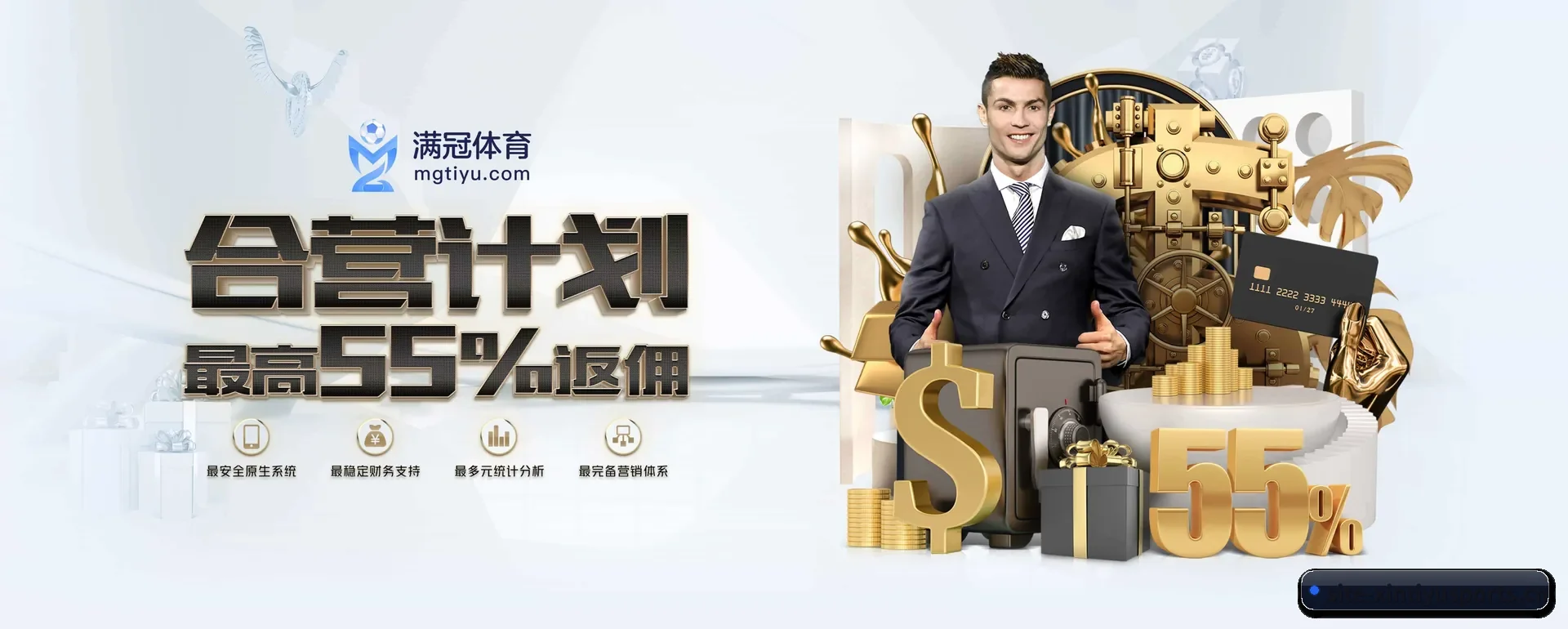 新体育官方平台 APP 深度功能